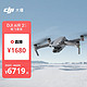 DJI 大疆 Air 2S 航拍无人机畅飞套装 一英寸相机 5.4K超高清视频 智能拍摄 专业航拍器 + 随心换2年版实体卡