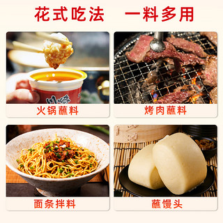 KAWASAKI 川崎 老上海 火锅蘸料 涮羊肉 香麻辣海鲜调味料 100g*10