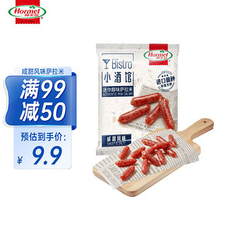 荷美尔（Hormel）轻享薄切牛肉干/萨拉米肠办公室休闲零食牛肉干肉铺网红零食 咸甜风味40g