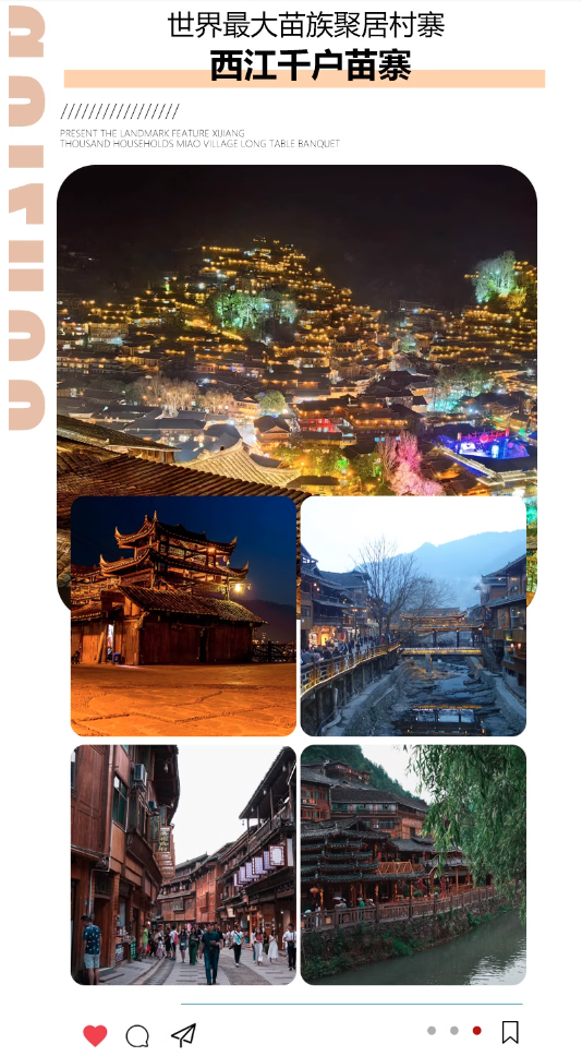 纯玩团:爽爽贵州凉一夏!含多个热门景点,吃长桌宴!贵州纯玩旅游5天4晚(含4晚住宿+4正4早+全程用车等)
