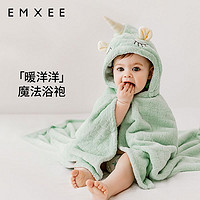 EMXEE 嫚熙 魔法小萌兽浴袍速干儿童浴巾秋春季宝宝新生婴儿浴巾带帽斗篷