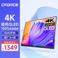 C-force CFORCE CF015Q MAX 便携显示器