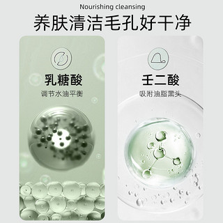 SULGEE 水杨酸涂抹式面膜固体绿茶泥膜棒温和清洁清爽收缩正品