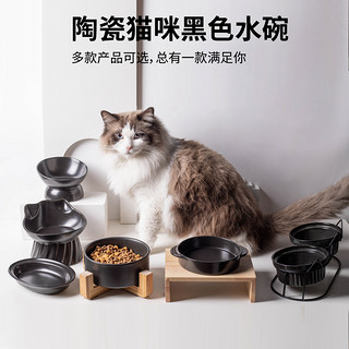 卉亦暮 黑碗猫咪黑色猫碗猫食盆陶瓷宠物喝水碗饭碗高脚斜口碗防打翻护颈