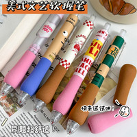 甜酷女孩!美式高颜值胖胖按动中性笔刷题笔专用速干欧包软握减负笔可爱小学生初中女生ST笔头黑色水笔圆珠笔
