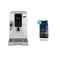 De'Longhi 德龙 产地罗马尼亚 进口德龙（Delonghi）D5W全自动低温萃取咖啡机 D5W（白色）