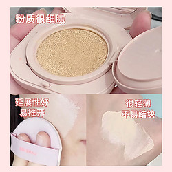 LANEIGE 兰芝 气垫bb霜粉底液遮瑕保湿持久不脱妆隔离防晒控油旗舰店正品