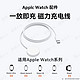 极客小K 适用于苹果手表充电器头iwatch无线磁吸apple watch7/6/SE/5/4/3/2代seriese快充电线便携充电底座通用华强北