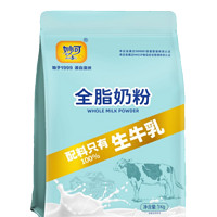 MLEKOVITA 妙可 生牛乳奶粉 1kg