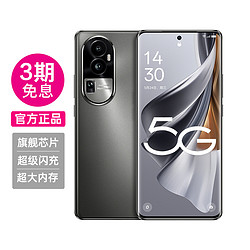 OPPO Reno 10Pro5G快充全网通八核游戏手机