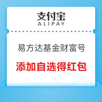 今日好券|7.29上新：京东领6减5元超市券！京东金融兑2.18元白条立减券！