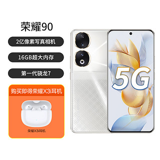 HONOR 荣耀 905G手机