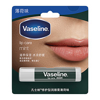 88VIP：Vaseline 凡士林 滋养修护 薄荷味润唇膏3.5G高纯微凝晶冻