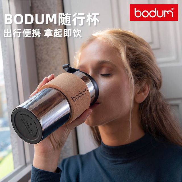 bodum 波顿进口不锈钢咖啡保温杯随手杯水杯便携式高档精致咖啡杯