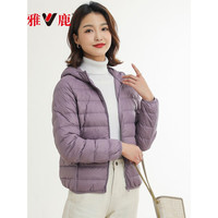 雅鹿反季轻薄羽绒服女秋冬季女士短款白鸭绒连帽外套保暖纯色百搭上衣 浅绿 连帽 XL