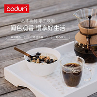 bodum 波顿双层玻璃咖啡杯隔热保温家用马克水杯blue bottle