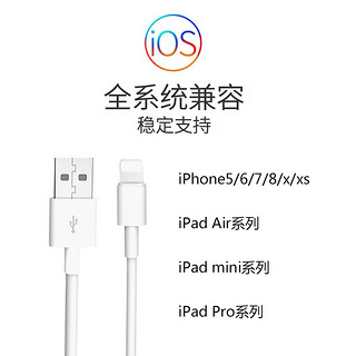 ipad充电器mini5平板air4适用苹果12手机iphone13数据线PD20W快充7一套装8plus正品2A闪冲电头xsmax插头11pro