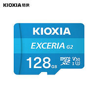 KIOXIA 铠侠 tf内存卡64g高速行车记录仪监控摄像头switch存储卡micro sd