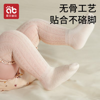 爱贝迪拉 婴儿长筒袜夏季薄款棉过膝袜新生儿宝宝袜防蚊长腿不勒脚高筒袜