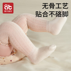 爱贝迪拉 婴儿长筒袜夏季薄款棉过膝袜新生儿宝宝袜防蚊长腿不勒脚高筒袜