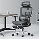  PLUS会员：HBADA 黑白调 E2人体工学椅电脑椅 高配　