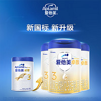 Aptamil 爱他美 卓傲 幼儿配方奶粉 3段 800g*3罐