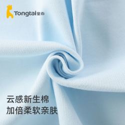 Tongtai 童泰 包单初生婴儿纯棉新生儿包被产房包巾防惊跳宝宝抱被襁褓夏秋2条