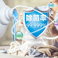 88VIP：IMPRESAN 衣物消毒液 通用型