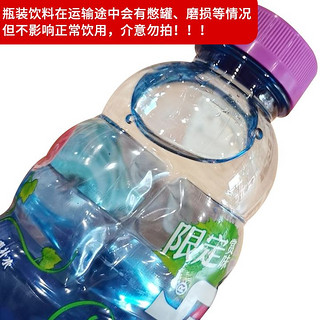 Mizone 脉动 维生素运动功能饮料600ml*12瓶青柠葡萄多口味维生素功能饮料