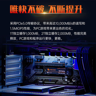 SEAGATE 希捷 酷玩540 NVMe M.2 固态硬盘 2TB（PCI-E4.0）