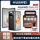  HUAWEI 华为 Mate X3折叠屏手机超轻薄可靠昆仑玻璃超强灵犀通讯鸿蒙官方旗舰店智能　