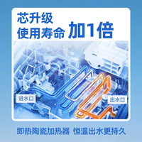 松下智能马桶盖即热式恒温冲洗抗菌家用电动坐便盖板小白盾B10
