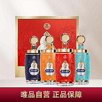 WULIANGYE 五粮液 股份公司 喜福盛世龙韵 52度500ml*4瓶礼盒装 浓香型白酒