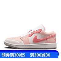耐克 NIKE AIR JORDAN 1 LOW AJ1女子运动休闲低帮板鞋 DM5443-666