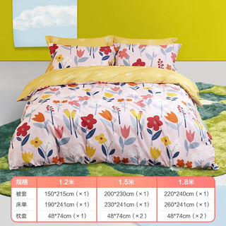 LOVO 乐蜗家纺 漫步花间 纯棉四件套 1.8米床(适配220x240被芯)