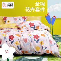 LOVO 乐蜗家纺 漫步花间 纯棉四件套 1.8米床(适配220x240被芯)