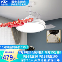 雷士 NVC Lighting照明 雷士 NVC Lighting雷士 NVC Lighting照明北欧简约复古餐厅灯风扇灯隐形扇叶房间遥控led 光轨白60瓦丨侧边透光丨调色调风