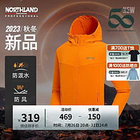 NORTHLAND 诺诗兰 男子户外软壳衣 NXJCH5562E