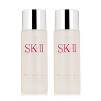 SK-II 修护精华液（清莹露）30ml*2支