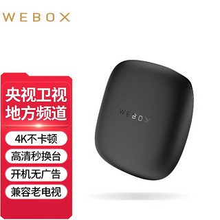 WeBox 泰捷盒子 60C盒子无线WIFI直播电视盒子网络机顶盒 用高清泰播捷放器 2G+16G