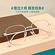 winsee 万新 1.56高清镜片2片+宝岛眼镜旗下品牌近视眼镜框架一副
