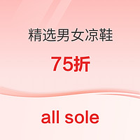 all sole 精选凉鞋75折