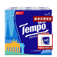 Tempo 得宝 新旧交替得宝手帕纸12-72包无香欧式印花4层纸巾小包开学必备德宝