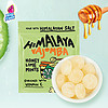 大马碧富 牌马来西亚进口海盐咸柠檬薄荷糖清凉提神口气清新润喉糖