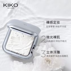 KIKO MILANO KIKO水莲花蜜粉饼散粉柔焦定妆不易脱妆补妆粉官方旗舰正品蜜粉饼