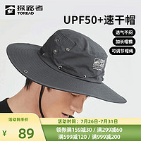 TOREAD 探路者 速干帽防晒帽UPF50+ 户外运动徒步干爽舒适遮阳帽速干帽 黑色TELK80746 均码