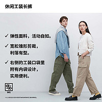 UNIQLO 优衣库 山系休闲工装裤