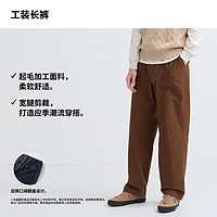 UNIQLO 优衣库 工装长裤棉质休闲裤 宽松大口袋 459707/463699