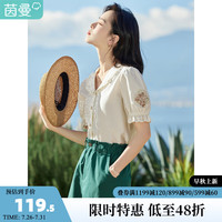 INMAN 茵曼 2023夏季女新款休闲小众V领拼接绣花边泡泡袖衬衫衬 米白色 M