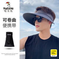 啄木鸟 TUCANOUPF50+帽子男新款夏季跑步运动防晒帽大檐防紫外线遮阳帽UV太阳帽